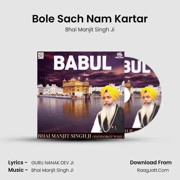 Bole Sach Nam Kartar mp3 song
