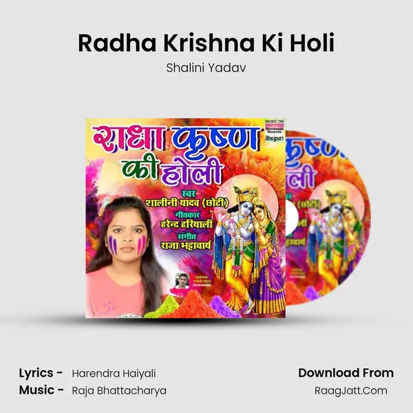 Radha Krishna Ki Holi - Shalini Yadav