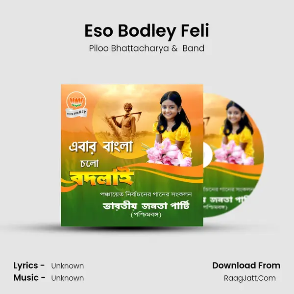 Eso Bodley Feli MP3 Song by Piloo Bhattacharya Cover