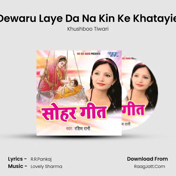 Dewaru Laye Da Na Kin Ke Khatayie MP3 Song by Khushboo Tiwari Cover