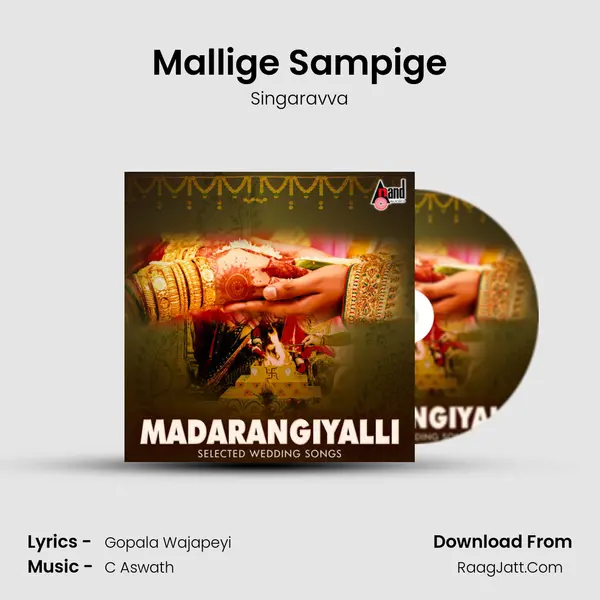 Mallige Sampige MP3 Song by Singaravva Cover