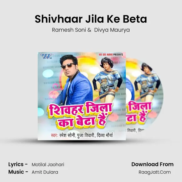 Shivhaar Jila Ke Beta MP3 Song by Ramesh Soni Cover