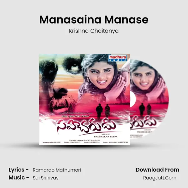 Manasaina Manase MP3 Song by Krishna Chaitanya Cover