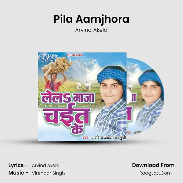 Pila Aamjhora MP3 Song by Arvind Akela Cover