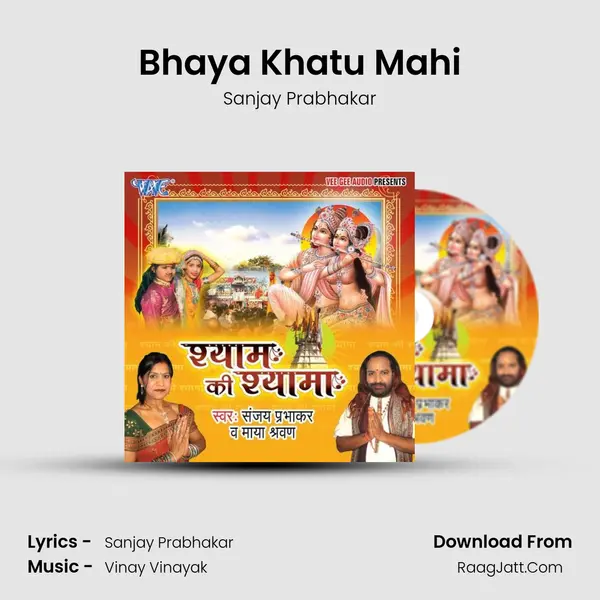 Bhaya Khatu Mahi mp3 song