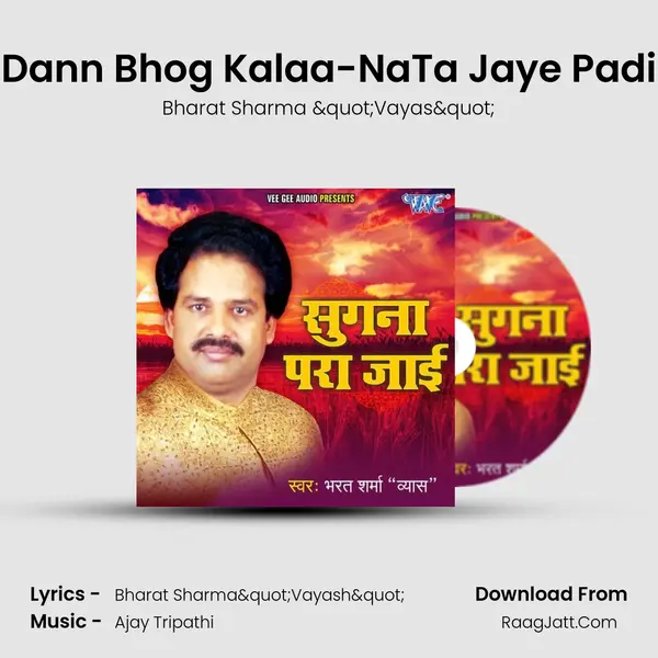 Dann Bhog Kalaa-NaTa Jaye Padi MP3 Song by Bharat Sharma "Vayas" Cover