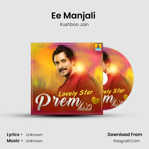 Ee Manjali (From 
