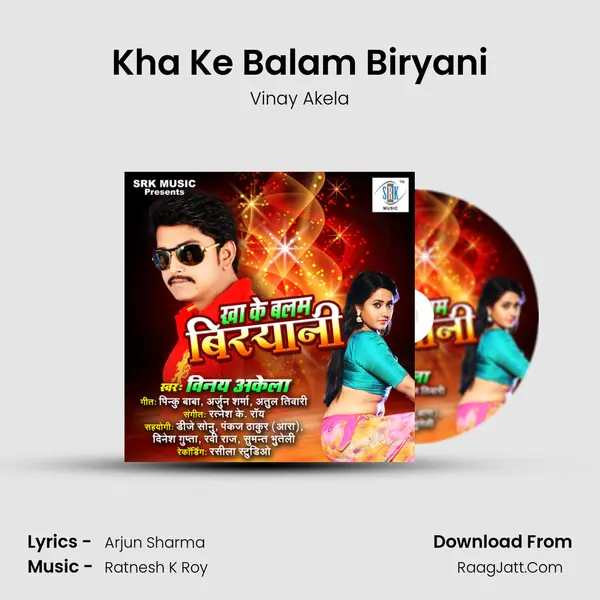 Kha Ke Balam Biryani MP3 Song by Vinay Akela Cover