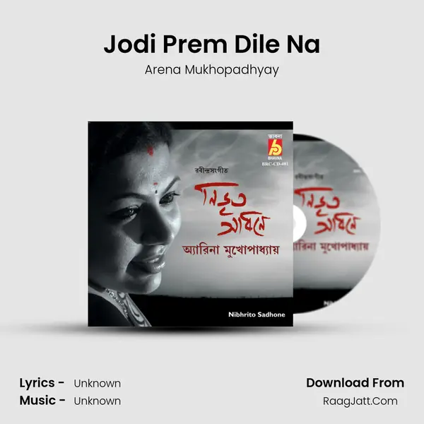 Jodi Prem Dile Na MP3 Song by Arena Mukhopadhyay Cover