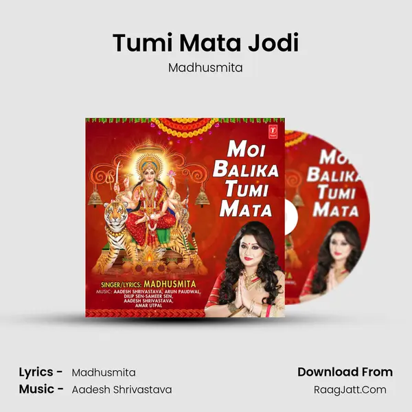 Tumi Mata Jodi MP3 Song by Madhusmita Cover