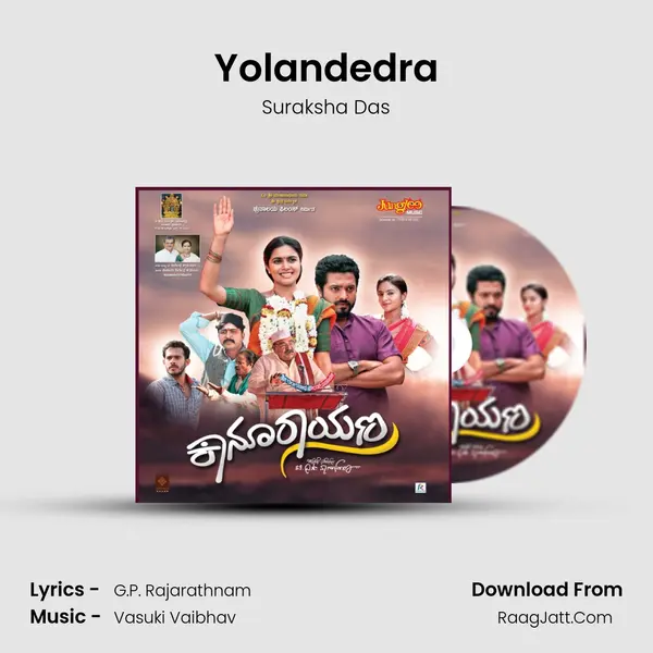 Yolandedra MP3 Song by Suraksha Das Cover