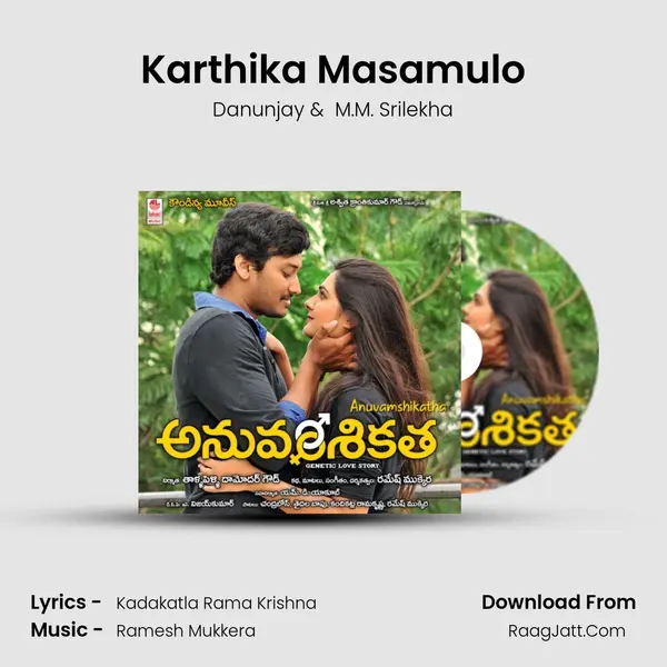 Karthika Masamulo mp3 song