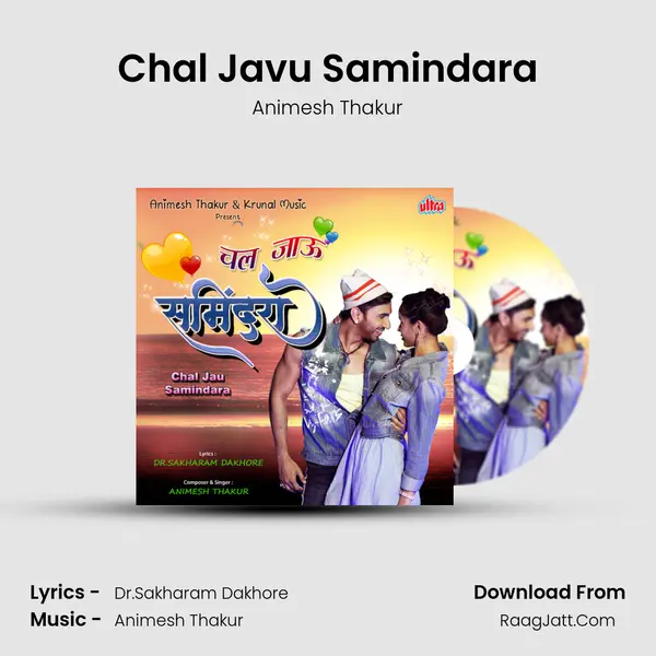 Chal Javu Samindara MP3 Song by Animesh Thakur Cover