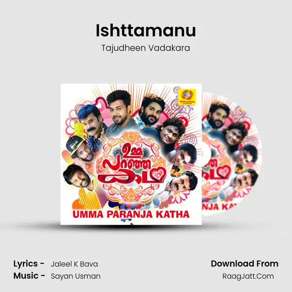 Ishttamanu mp3 song