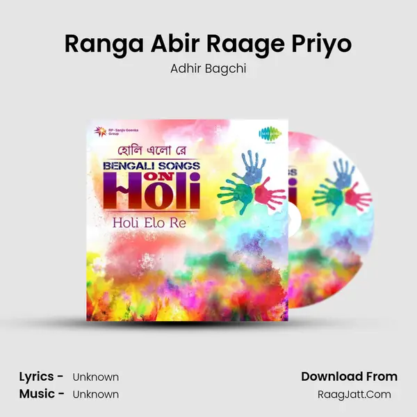 Ranga Abir Raage Priyo MP3 Song by Adhir Bagchi Cover