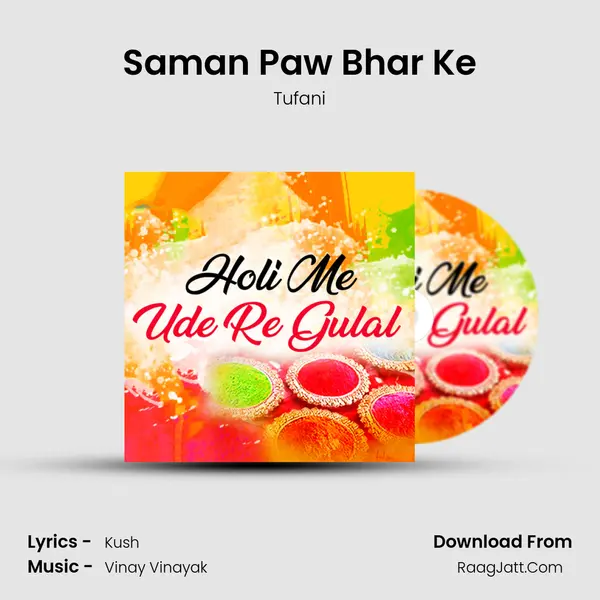 Saman Paw Bhar Ke MP3 Song by Tufani Cover