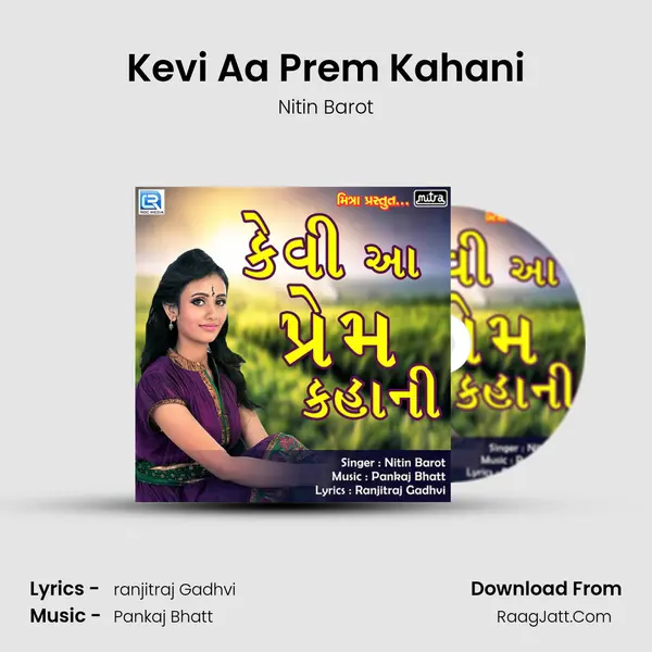 Kevi Aa Prem Kahani mp3 song