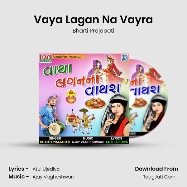 Vaya Lagan Na Vayra - Bharti Prajapati