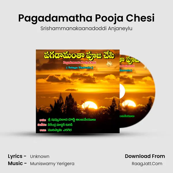 Pagadamatha Pooja Chesi MP3 Song by Srishammanakaanadoddi Anjaneylu Cover