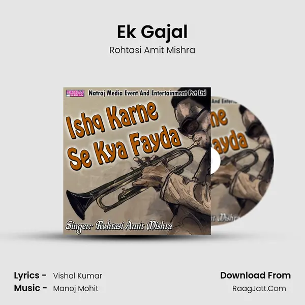 Ek Gajal MP3 Song by Rohtasi Amit Mishra Cover