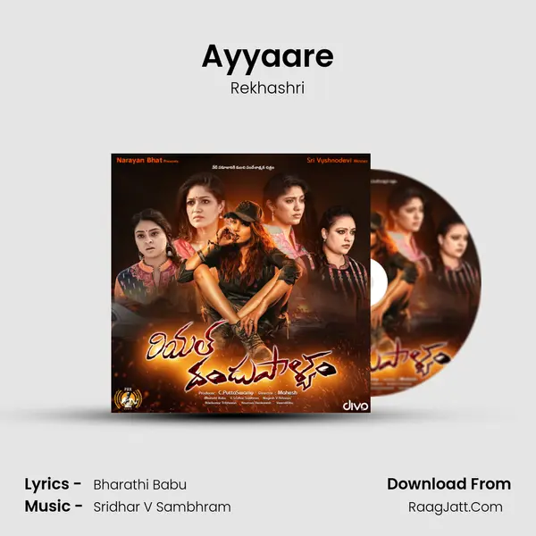 Ayyaare MP3 Song by Rekhashri Cover