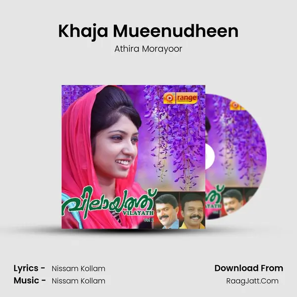 Khaja Mueenudheen MP3 Song by Athira Morayoor Cover