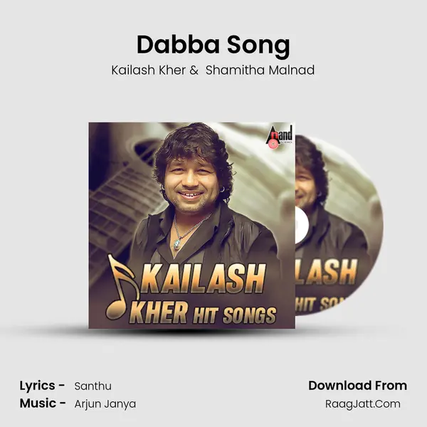 Dabba Song Cover