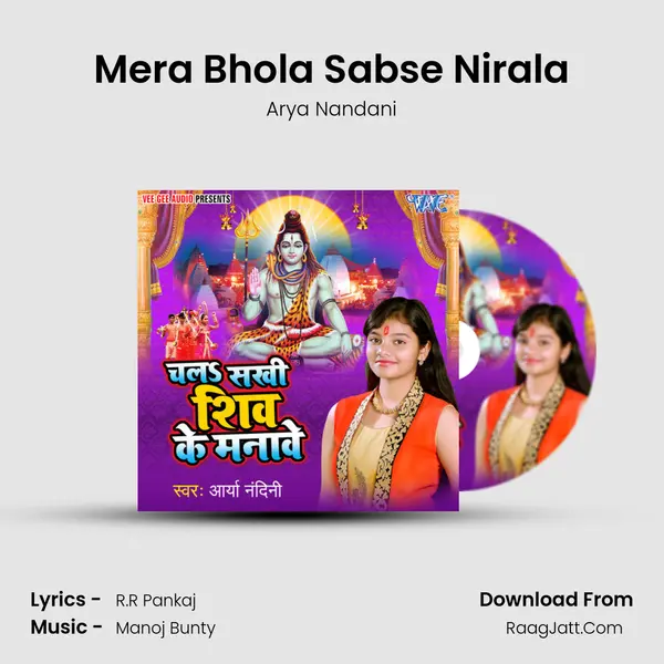 Mera Bhola Sabse Nirala MP3 Song by Arya Nandani Cover