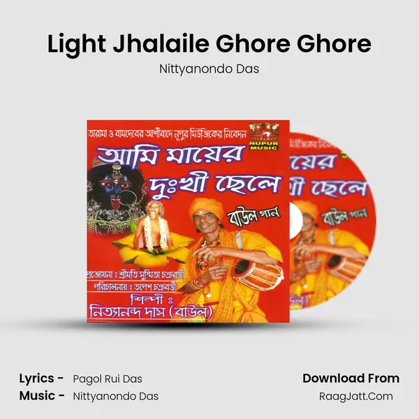 Light Jhalaile Ghore Ghore MP3 Song by Nittyanondo Das Cover