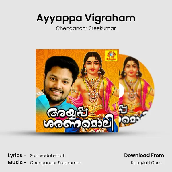 Ayyappa Vigraham MP3 Song by Chenganoor Sreekumar Cover