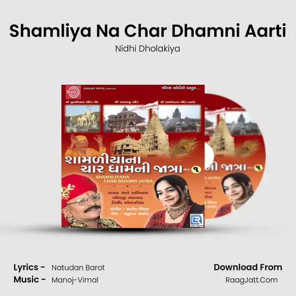 Shamliya Na Char Dhamni Aarti MP3 Song by Nidhi Dholakiya Cover