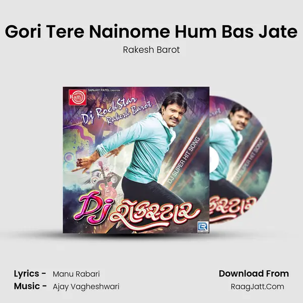Gori Tere Nainome Hum Bas Jate MP3 Song by Rakesh Barot Cover