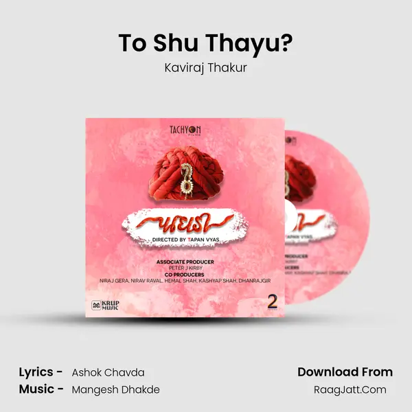 To Shu Thayu? MP3 Song by Kaviraj Thakur Cover