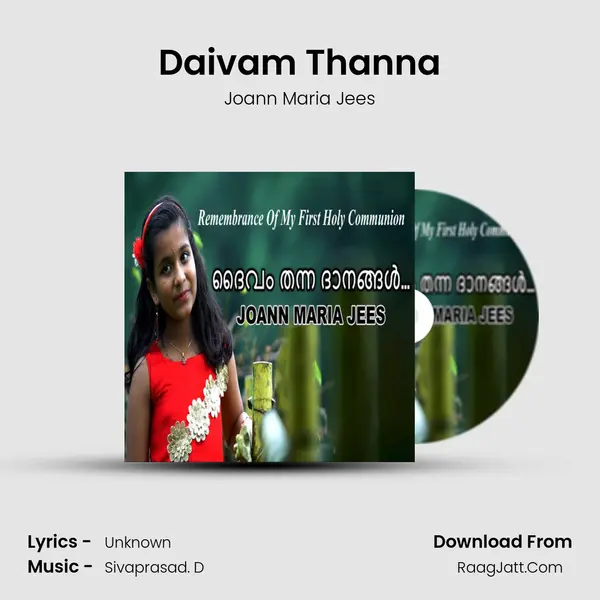 Daivam Thanna mp3 song