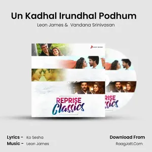 Un Kadhal Irundhal Podhum (From "Kavalai Vendam") (Reprise) Cover