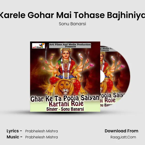 Karele Gohar Mai Tohase Bajhiniya MP3 Song by Sonu Banarsi Cover