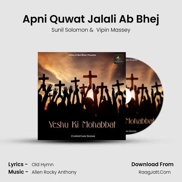 Apni Quwat Jalali Ab Bhej mp3 song