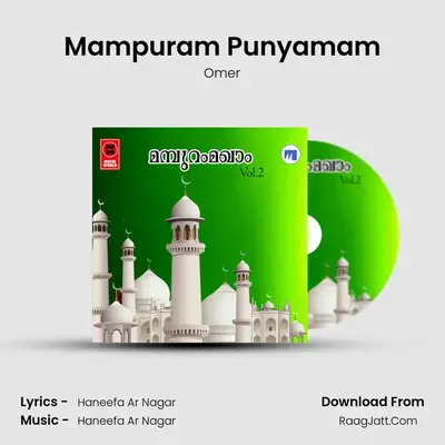 Mampuram Punyamam MP3 Song by Omer Cover
