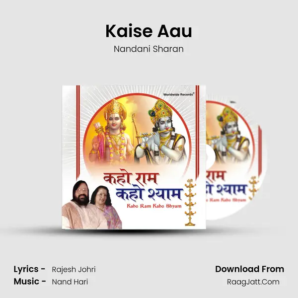 Kaise Aau mp3 song