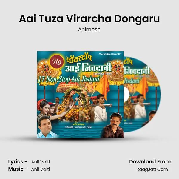 Aai Tuza Virarcha Dongaru MP3 Song by Animesh Cover
