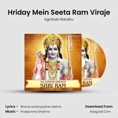 Hriday Mein Seeta Ram Viraje MP3 Song by Agnihotri Bandhu Cover