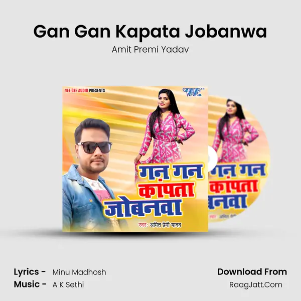Gan Gan Kapata Jobanwa MP3 Song by Amit Premi Yadav Cover