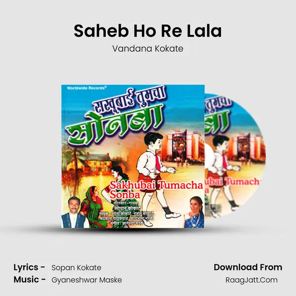 Saheb Ho Re Lala MP3 Song by Vandana Kokate Cover