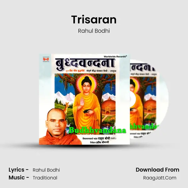 Trisaran MP3 Song by Rahul Bodhi Cover