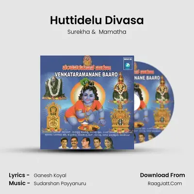 Huttidelu Divasa mp3 song