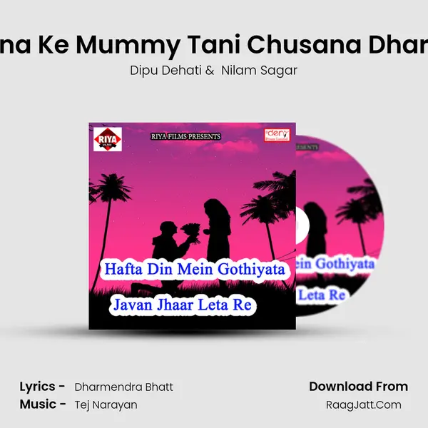Roshana Ke Mummy Tani Chusana Dharaw Na mp3 song