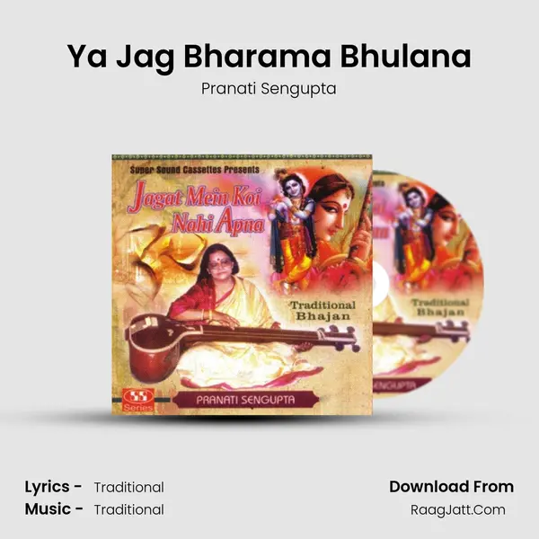 Ya Jag Bharama Bhulana MP3 Song by Pranati Sengupta Cover