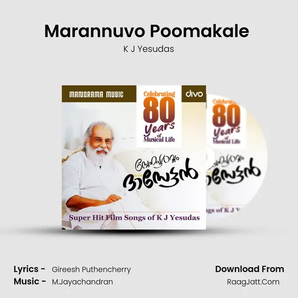 Marannuvo Poomakale (From - Chakkaramuthu) MP3 Song by K J Yesudas Cover