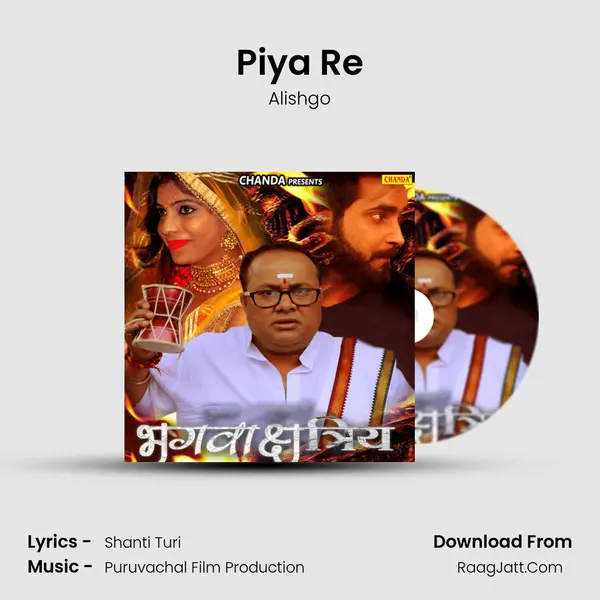 Piya Re MP3 Song by Alishgo Cover