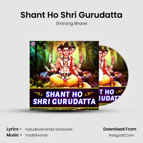 Shant Ho Shri Gurudatta MP3 Song by Shrirang Bhave Cover